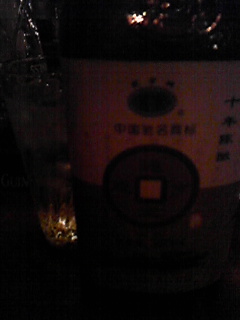 紹興酒.jpg