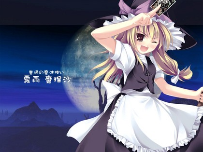 宇佐見宛の魔理沙