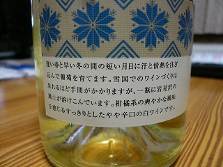 宝水デラウエア裏２