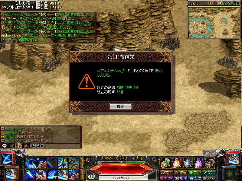 RedStone 11.03.24[00].jpg