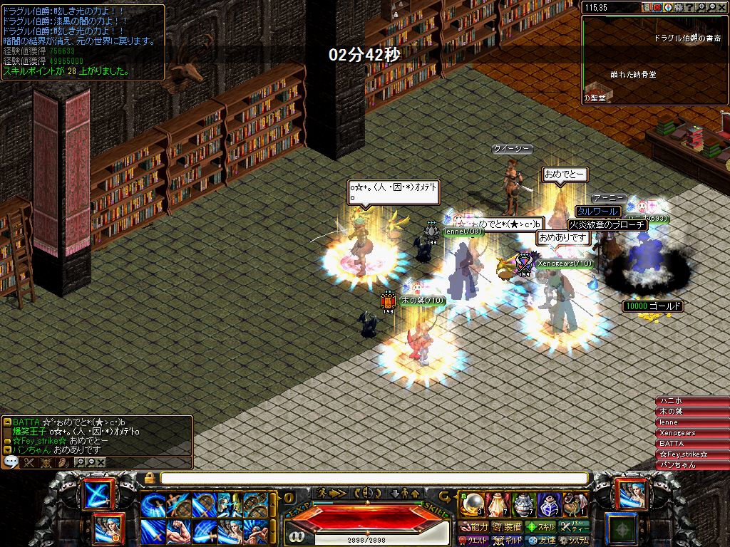 RedStone 11.08.06[01].jpg