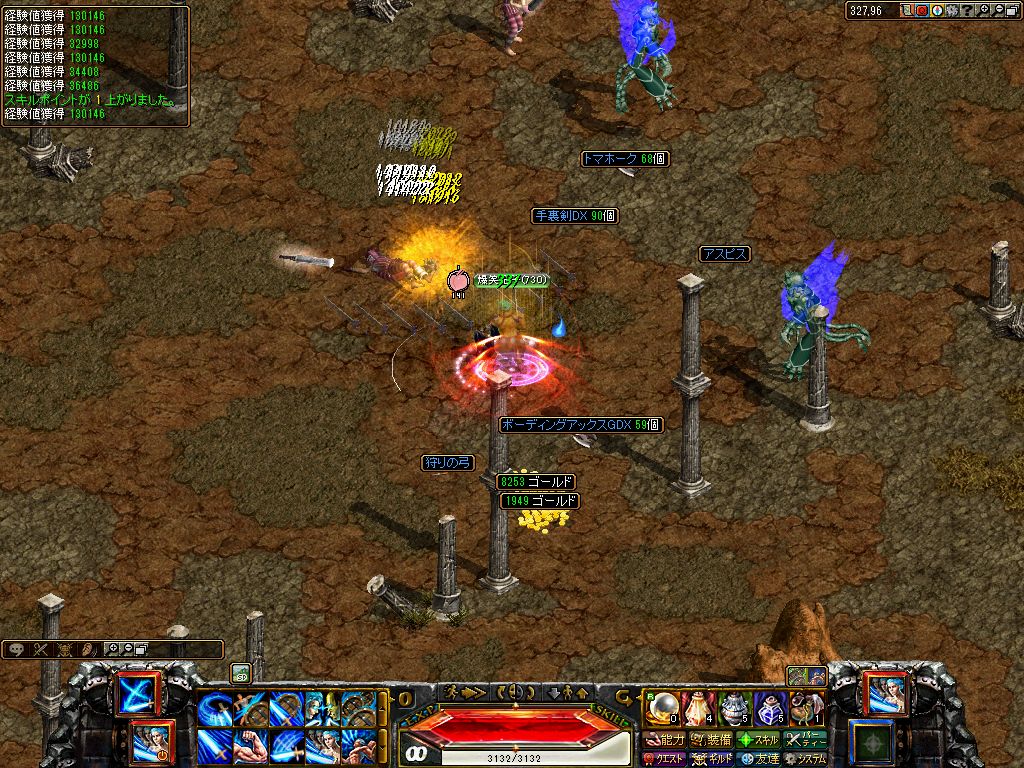 RedStone 11.08.11[00].jpg