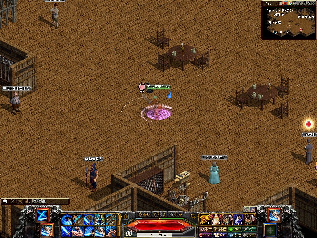 RedStone 11.08.12[00].jpg