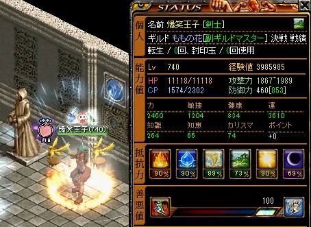 RedStone 10.03.20[00].jpg