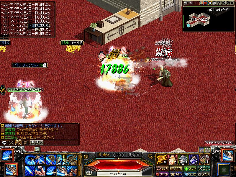 RedStone 11.06.10[01].jpg