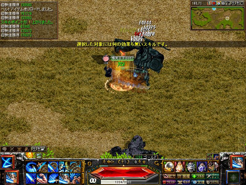 RedStone 11.07.14[02].jpg