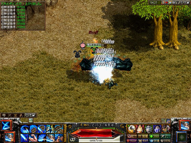 RedStone 11.07.30[01].jpg