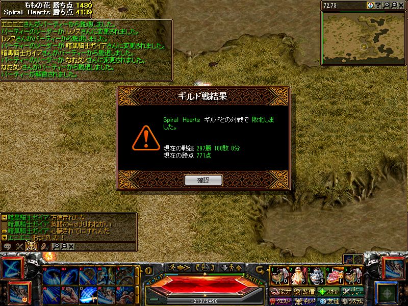 RedStone 10.10.12[00].jpg