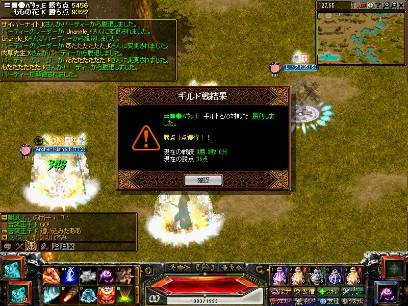 RedStone 10.12.28[00].jpg