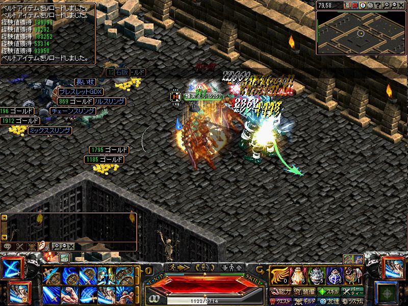 RedStone 11.06.26[00].jpg