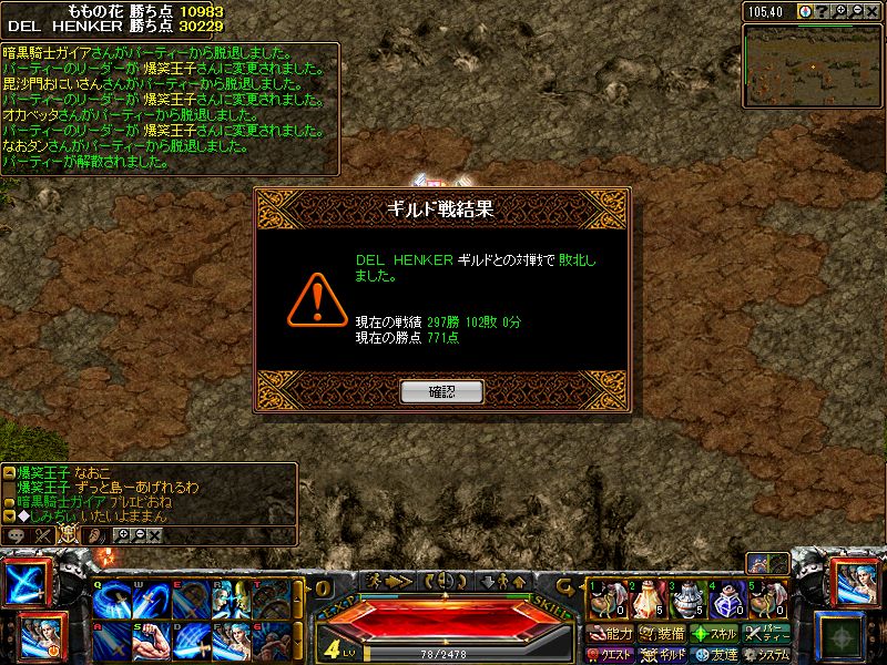 RedStone 10.10.19[00].jpg