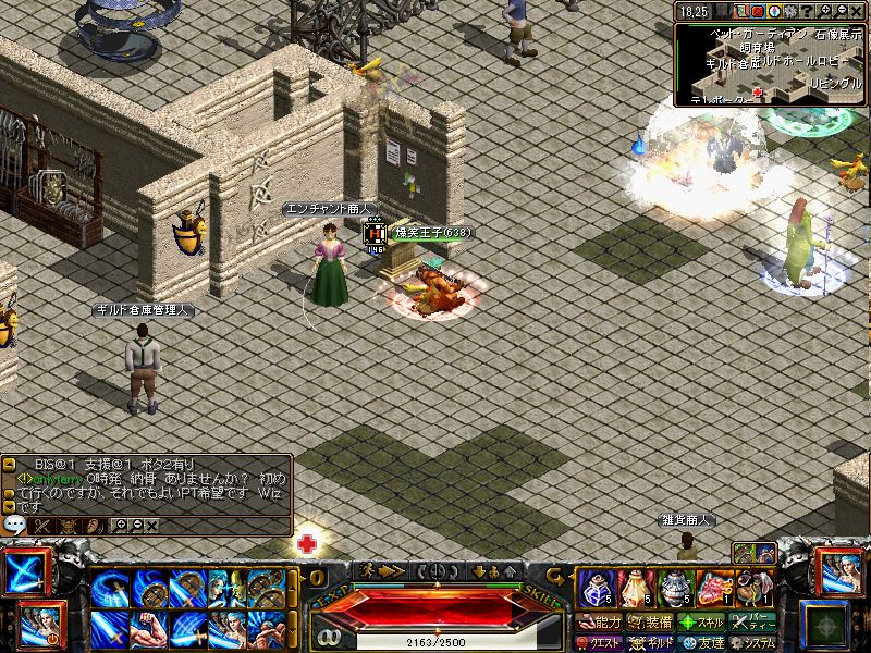 RedStone 11.06.29[00].jpg