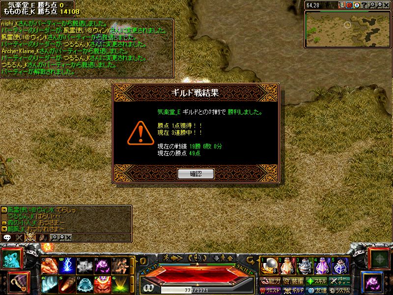 RedStone 11.02.03[00].jpg