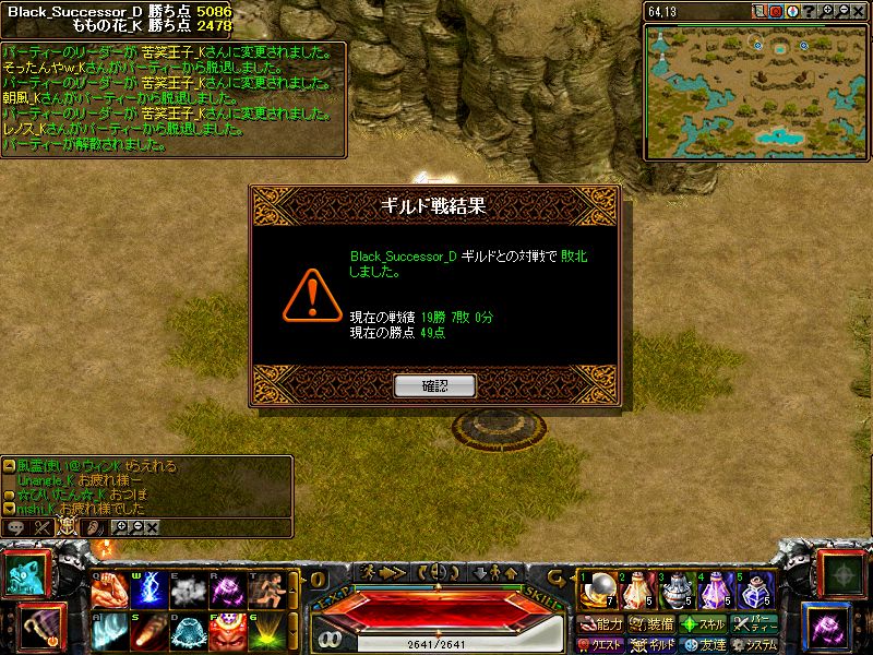 RedStone 11.02.06[01].jpg