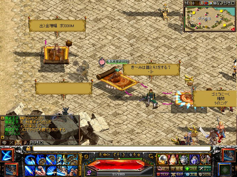 RedStone 11.07.07[00].jpg