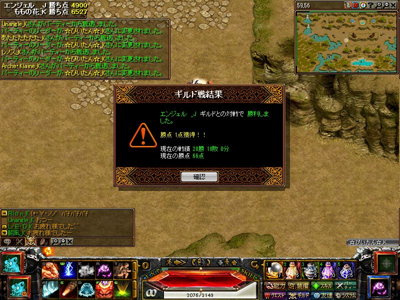 RedStone 11.03.10[00].jpg