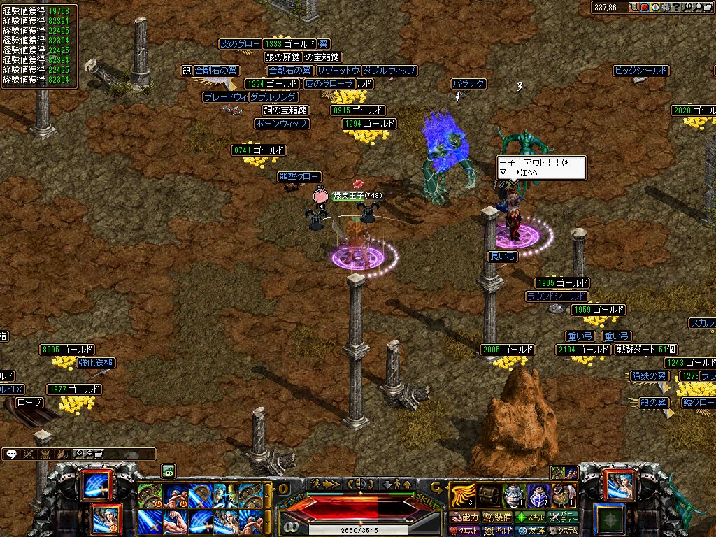 RedStone 11.08.30[02].jpg