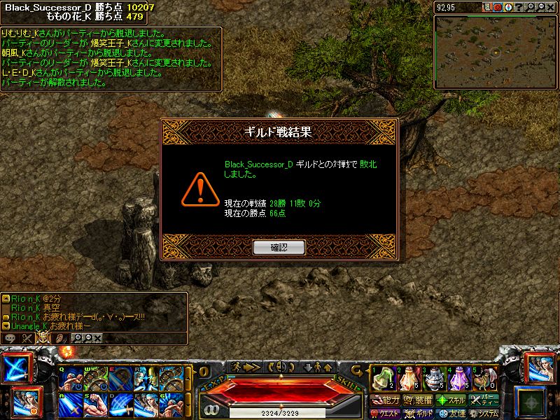 RedStone 11.03.13[00].jpg