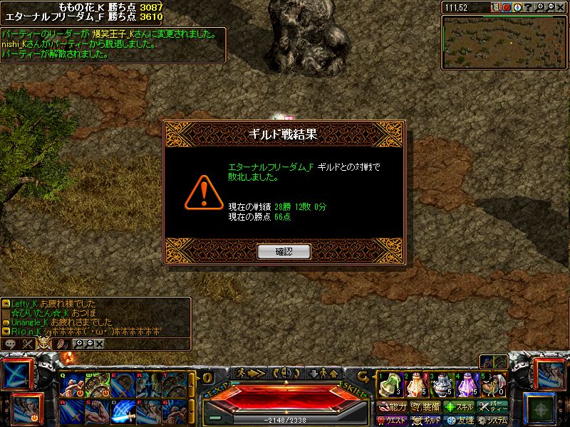 RedStone 11.03.15[00].jpg