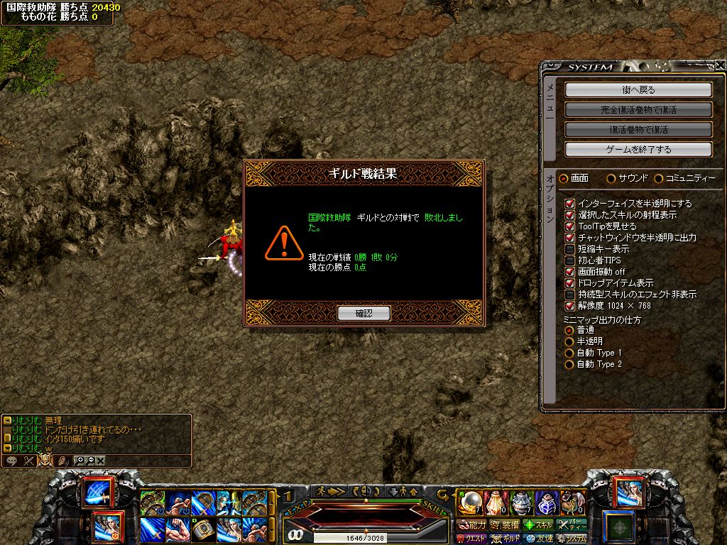 RedStone 11.08.30[05].jpg