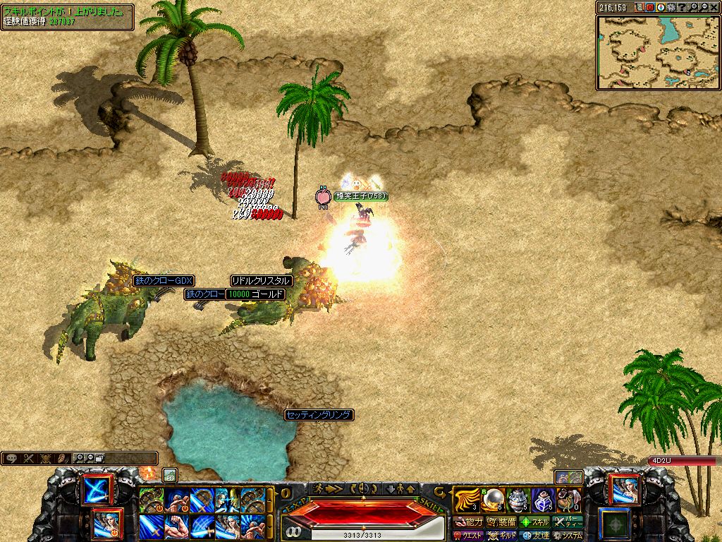 RedStone 11.09.02[03].jpg