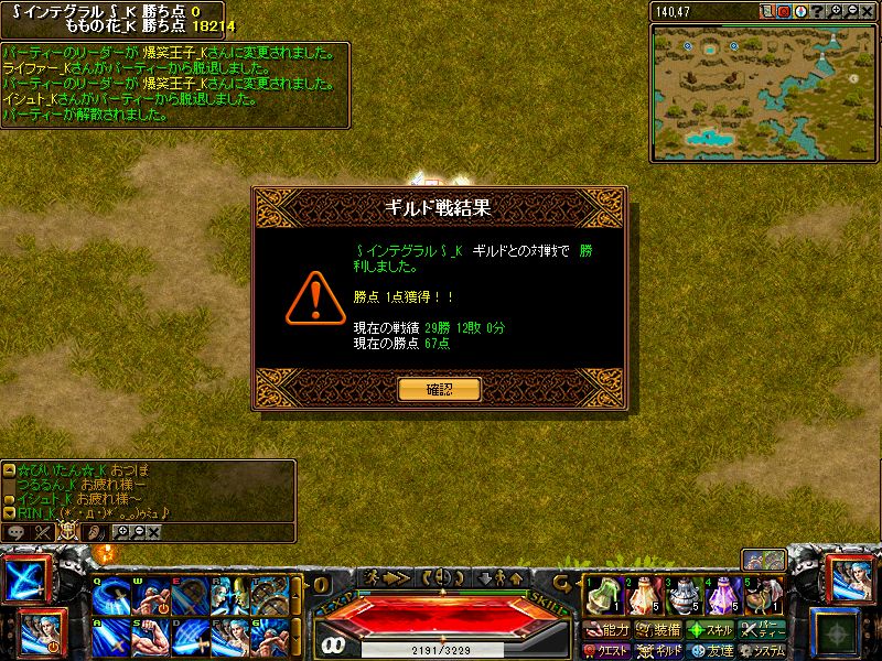 RedStone 11.03.20[00].jpg