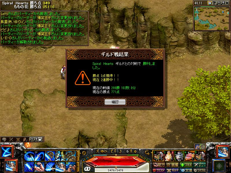 RedStone 10.10.26[00].jpg