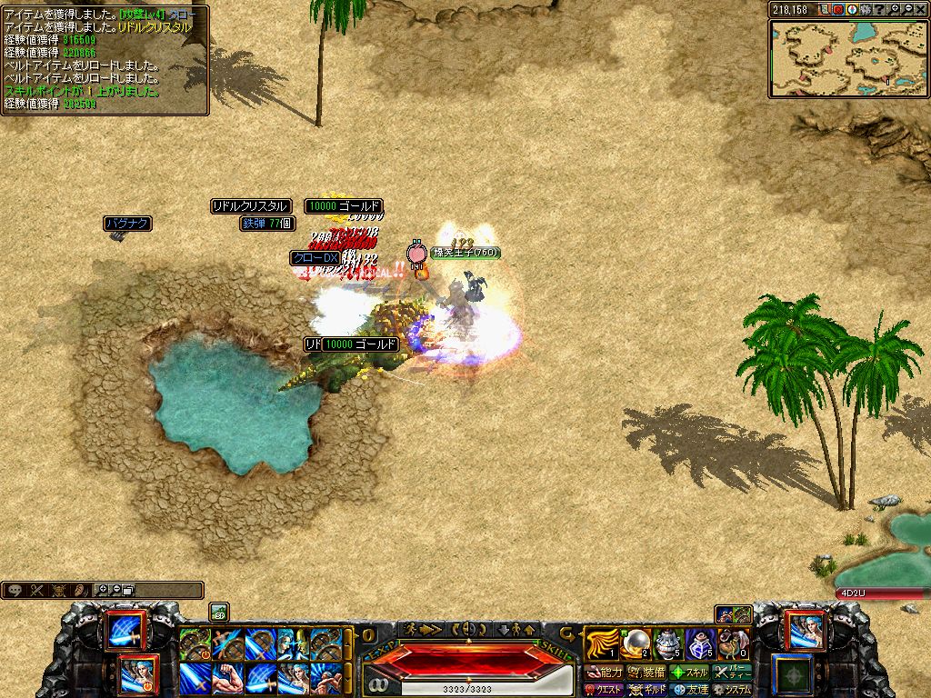 RedStone 11.09.05[00].jpg