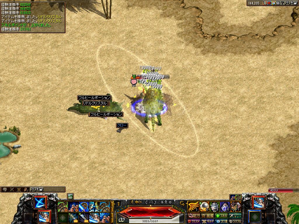 RedStone 11.09.10[00].jpg