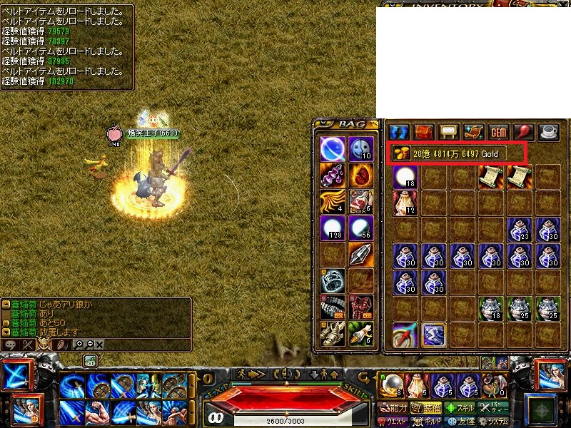 RedStone 11.07.10[01].jpg