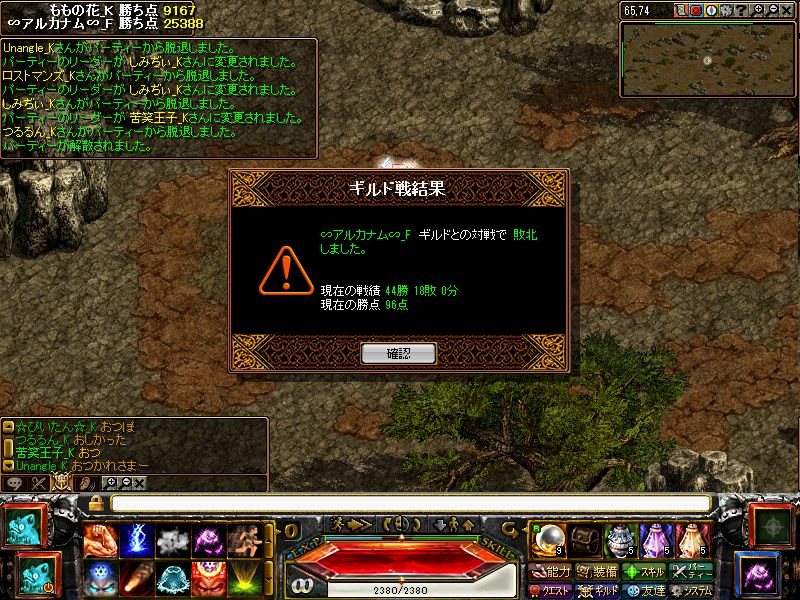 RedStone 11.05.19[00].jpg