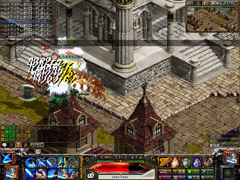 RedStone 11.06.11[01].jpg