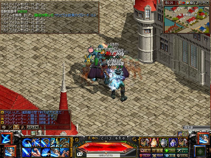 RedStone 11.06.12[00].jpg