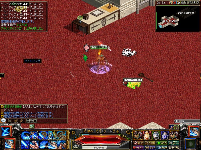 RedStone 11.06.12[01].jpg