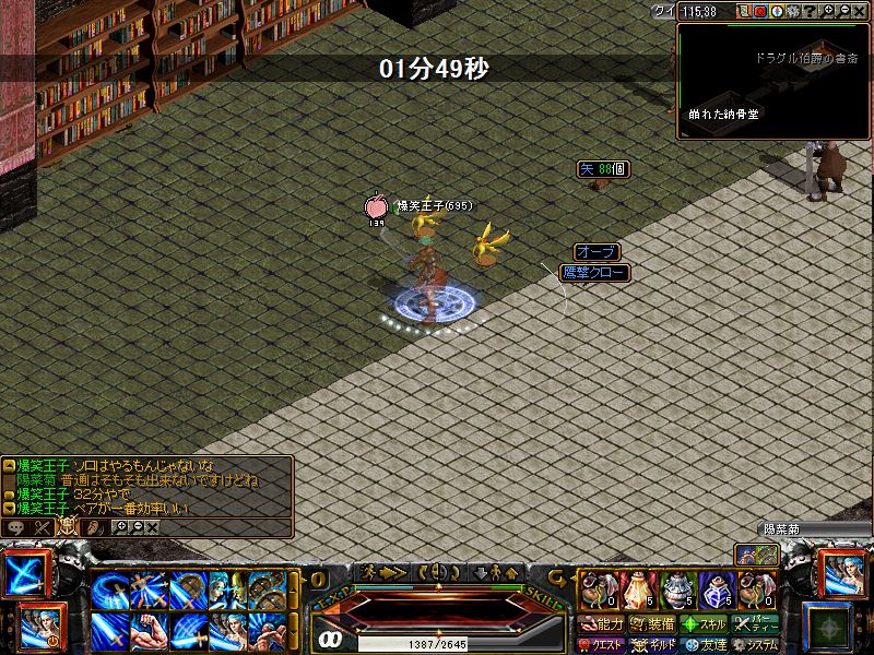 RedStone 11.06.12[04].jpg