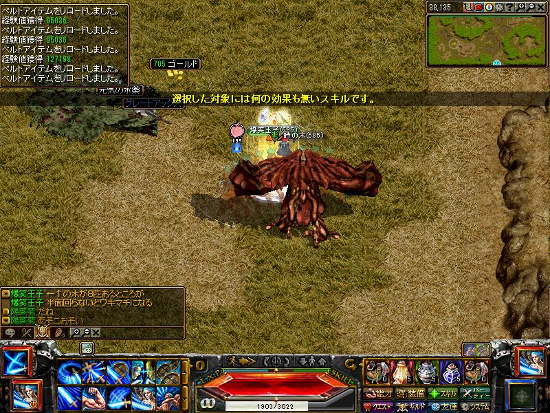 RedStone 11.06.12[05].jpg