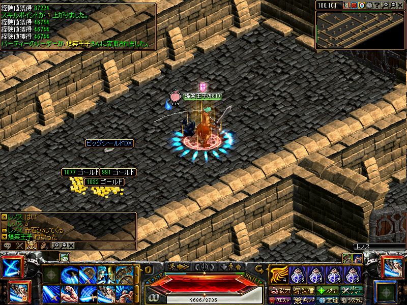 RedStone 11.06.19[01].jpg