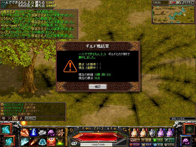 RedStone 11.01.04[00].jpg