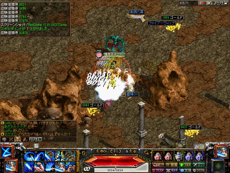 RedStone 11.01.05[02].jpg