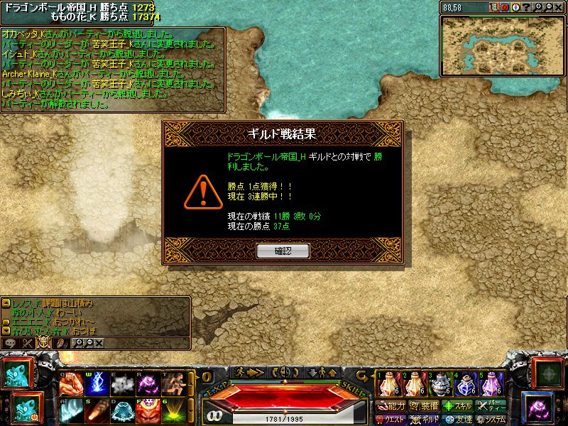 RedStone 11.01.06[00].jpg