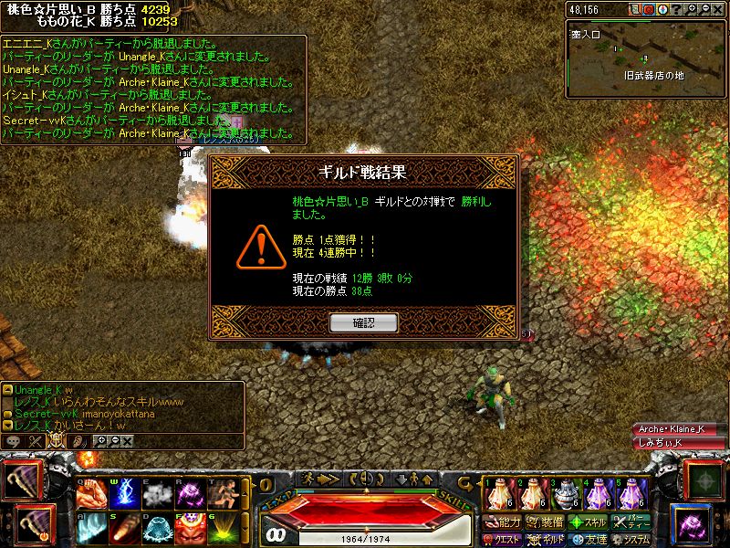 RedStone 11.01.09[02].jpg