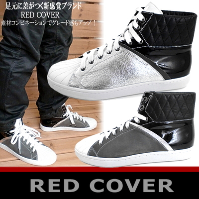 redcover-6006.jpg