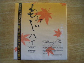 もみじパイ.jpg