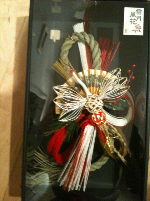 正月飾り