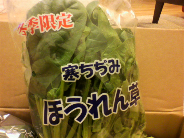 みっちゃん農園から