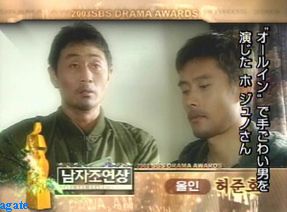 2003　SBS演技大賞 （第一部）-04