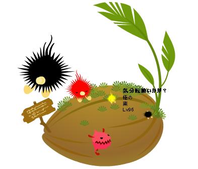 君我八千代にて