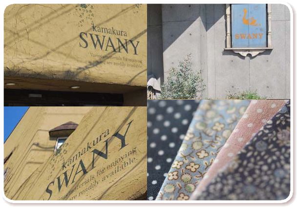 SWANY.jpg