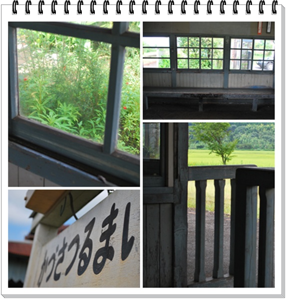 上総鶴舞駅