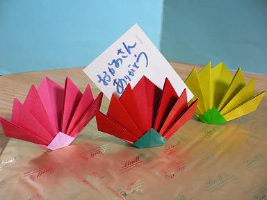 カーネーションのカード立て 折り紙サロン 楽天ブログ